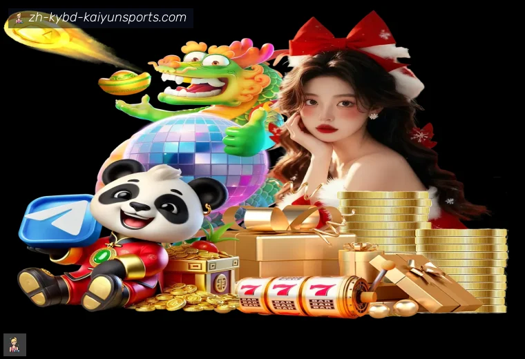 开云体育APP界面预览