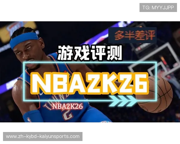 NBA2K Mobile版本下载，随时随地畅玩NBA2K Mobile