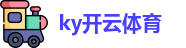 ky